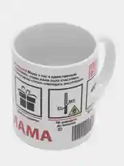 Черный кружка маме, 5 видов