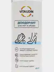 Дезодорант для ног и обуви, 200 мл, VITA UDIN, нейтрализует запах пота