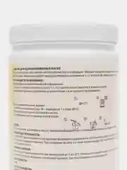 СРЕДСТВО ДЛЯ УДАЛЕНИЯ КОФЕЙНЫХ МАСЕЛ 900 г VITA UDIN CLEAN STEP очиститель кофемашин