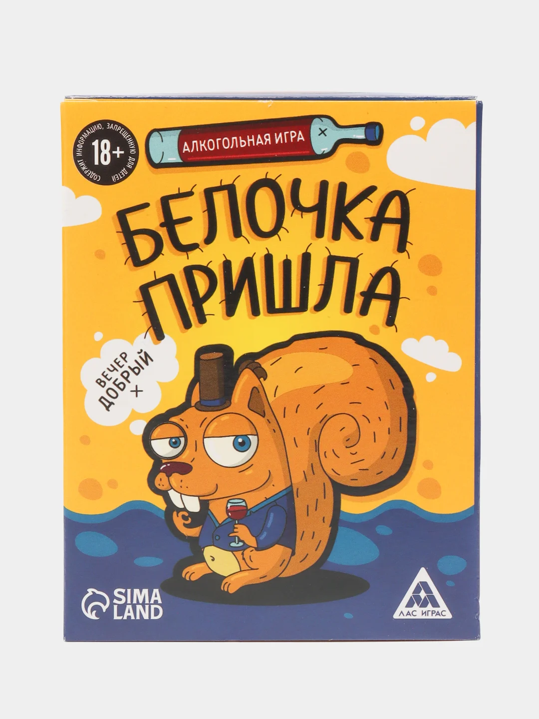 Бежевый настольная карточная игра для взрослой компании 18+ / Карты игральные на новый год