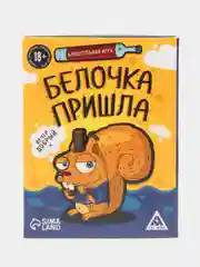Бежевый настольная карточная игра для взрослой компании 18+ / Карты игральные на новый год