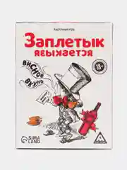 Алый настольная карточная игра для взрослой компании 18+ / Карты игральные на новый год