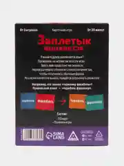 Алый настольная карточная игра для взрослой компании 18+ / Карты игральные на новый год