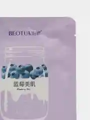 Аметистовый увлажняющая маска для лица