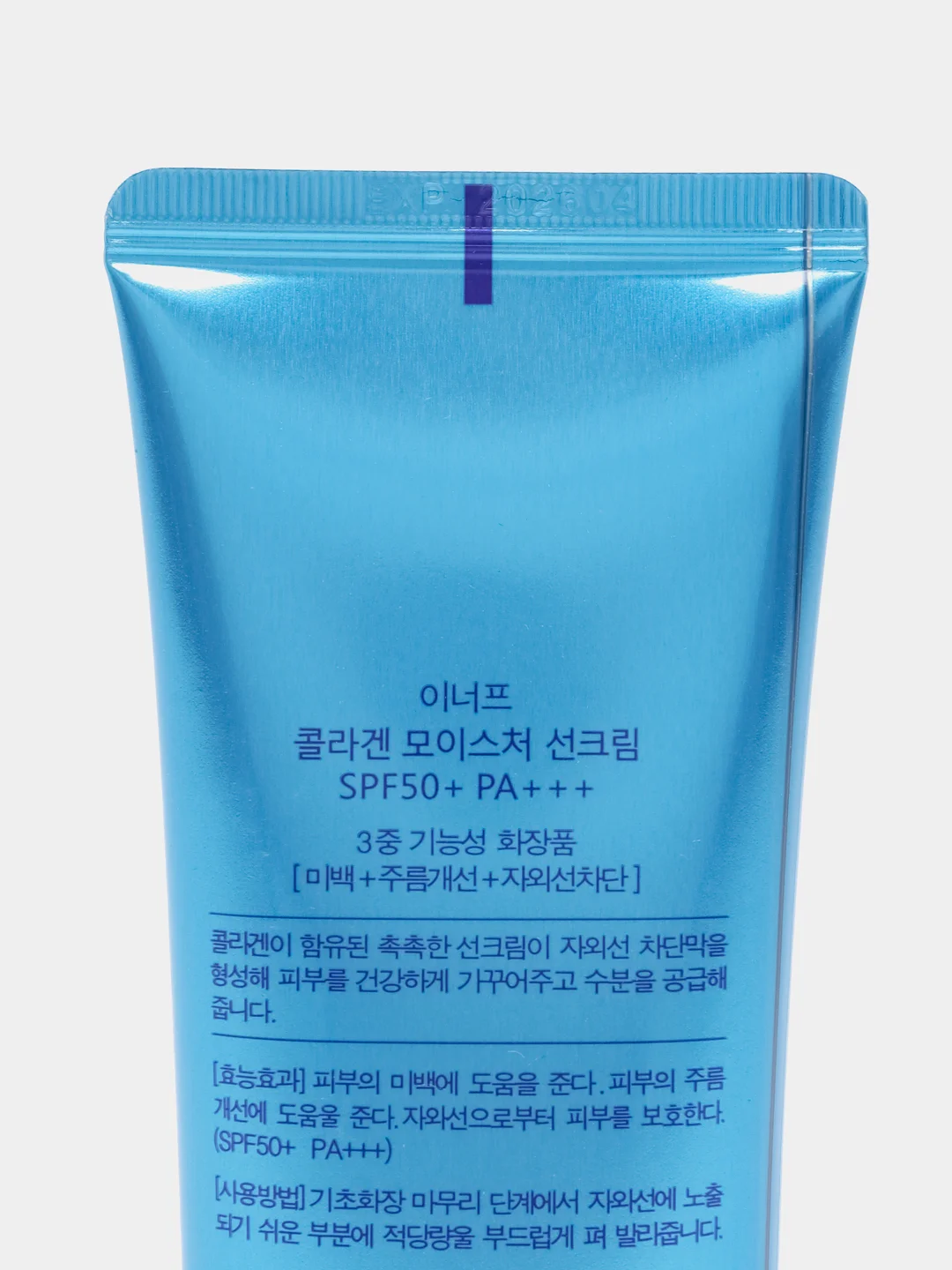 Солнцезащитный крем для лица и тела SPF50+ PA+++ с коллагеном