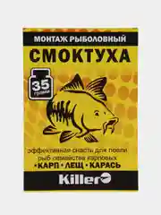 Черный кормушка рыболовная готовая Смоктуха для ловли карпа, сазана, карася, амура