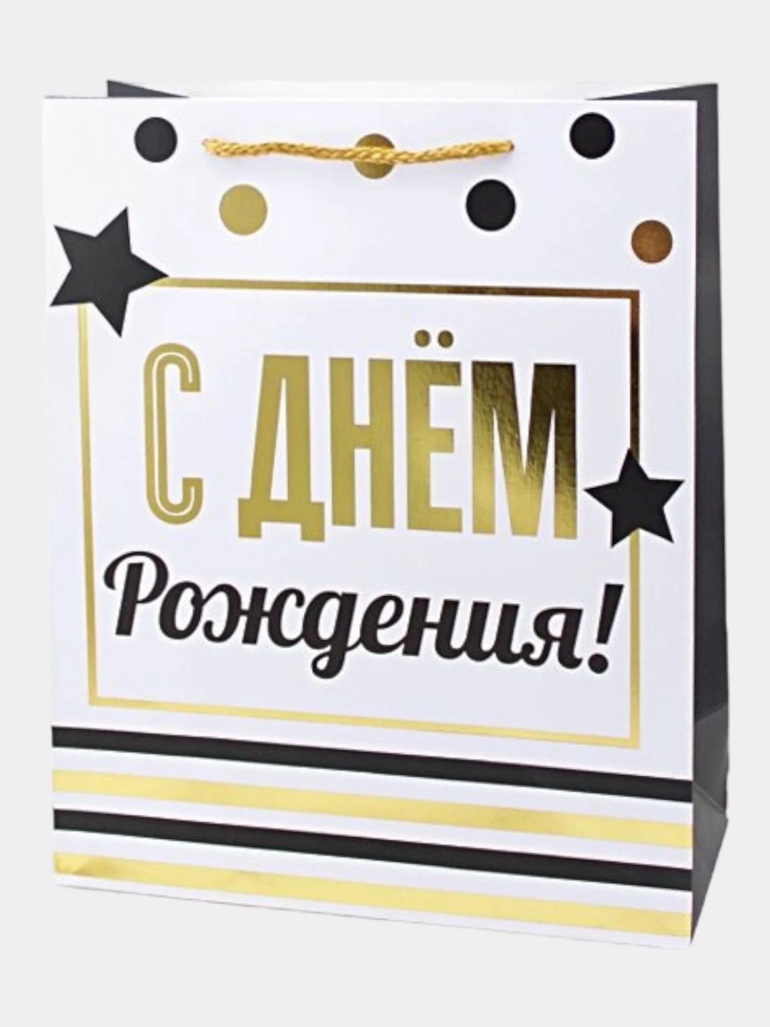 Пурпурный пакет подарочный "С Днём Рождения", "Давай зажигай" Единорог, Кошка, Динозавры 26*12*32 см