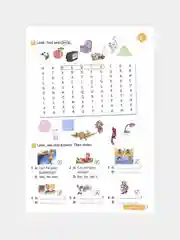 Spotlight 4: Workbook / Английский язык. Рабочая тетрадь. 4 класс. (Английский в фокусе)