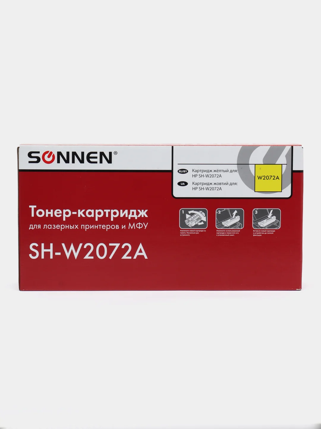 Картридж для принтера лазерный совместимый Sonnen для Hp Clj, ресурс 700 страниц, 363968