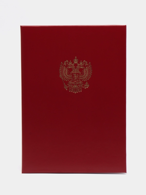 Папка адресная бумвинил бордовый, Герб России, формат А4, Staff, 122741