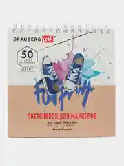 Блокнот-Скетчбук для рисования для маркеров, бумага 160 г/м2, 190х190 мм Brauber, 115078