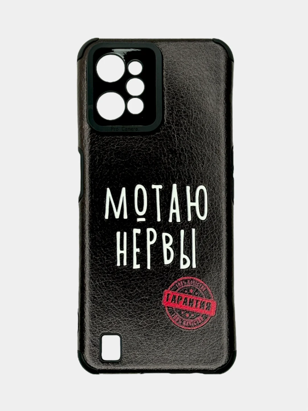 Тёмно-коричневый чехол Realme C31 / Реалми С31, силиконовый, под кожу, с рисунком