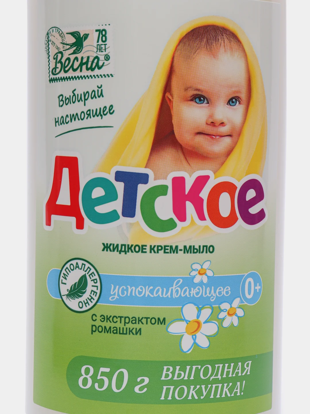 Весна Крем-мыло жидкое Детское с экстрактом ромашки, 850 мл