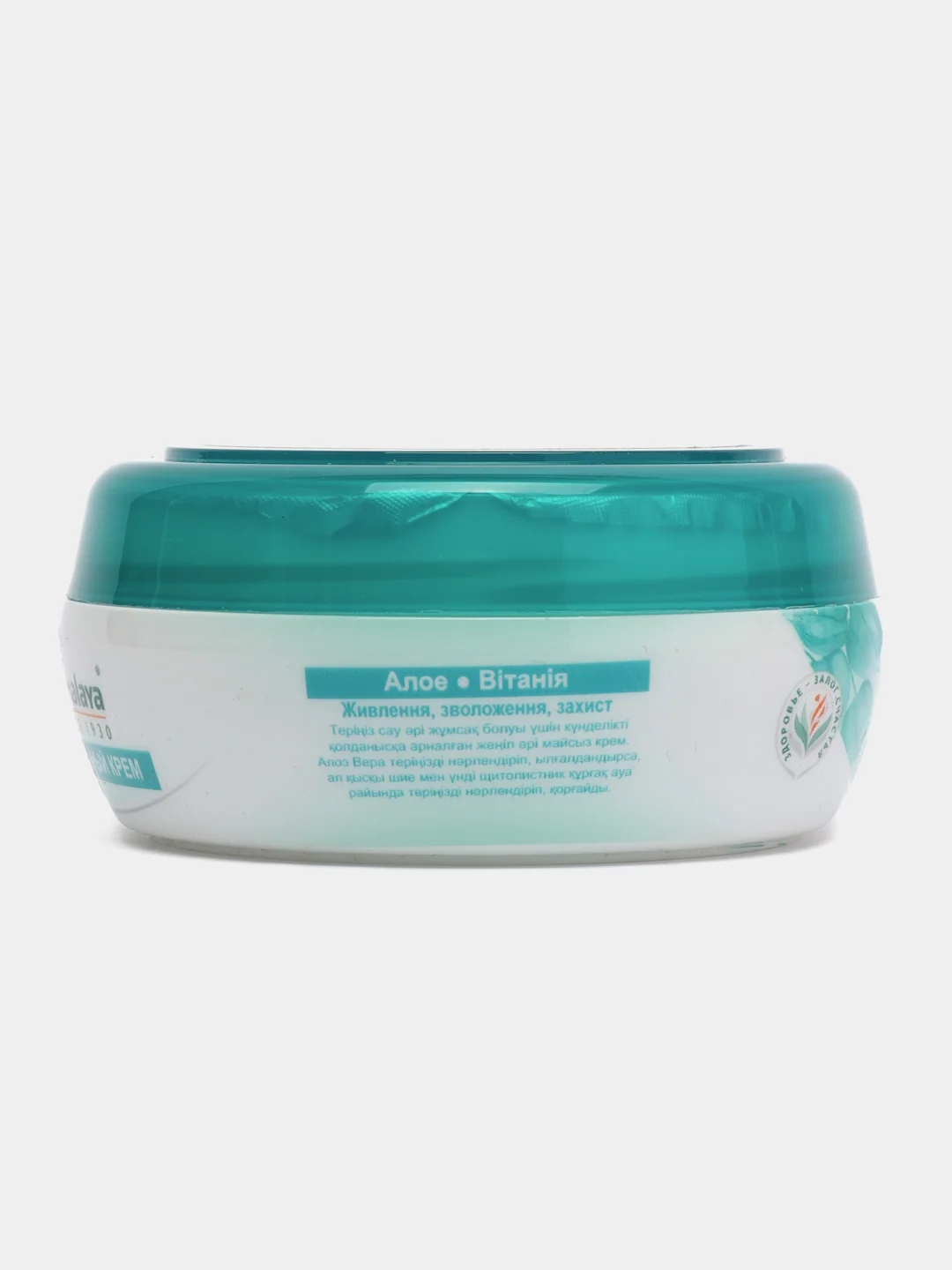 Himalaya herbals крем питательный, увлажняющий, защитный для лица и тела 50 мл