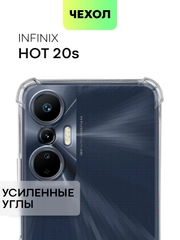 Противоударный чехол BROSCORP для Infinix Hot 20S силиконовый с усиленными углами