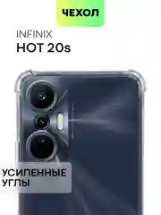 Противоударный чехол BROSCORP для Infinix Hot 20S силиконовый с усиленными углами