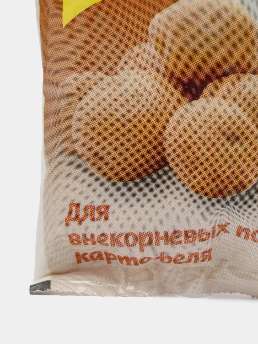Комплексное минеральное удобрение "Акварин - Картофельный" 0,1 кг с микроэлементами