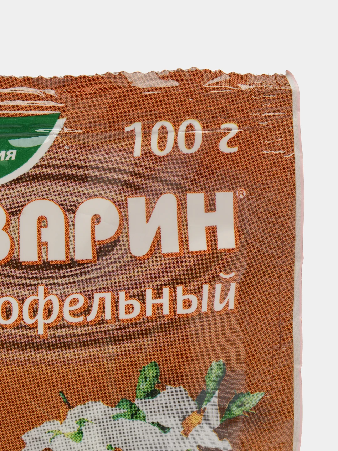Комплексное минеральное удобрение "Акварин - Картофельный" 0,1 кг с микроэлементами