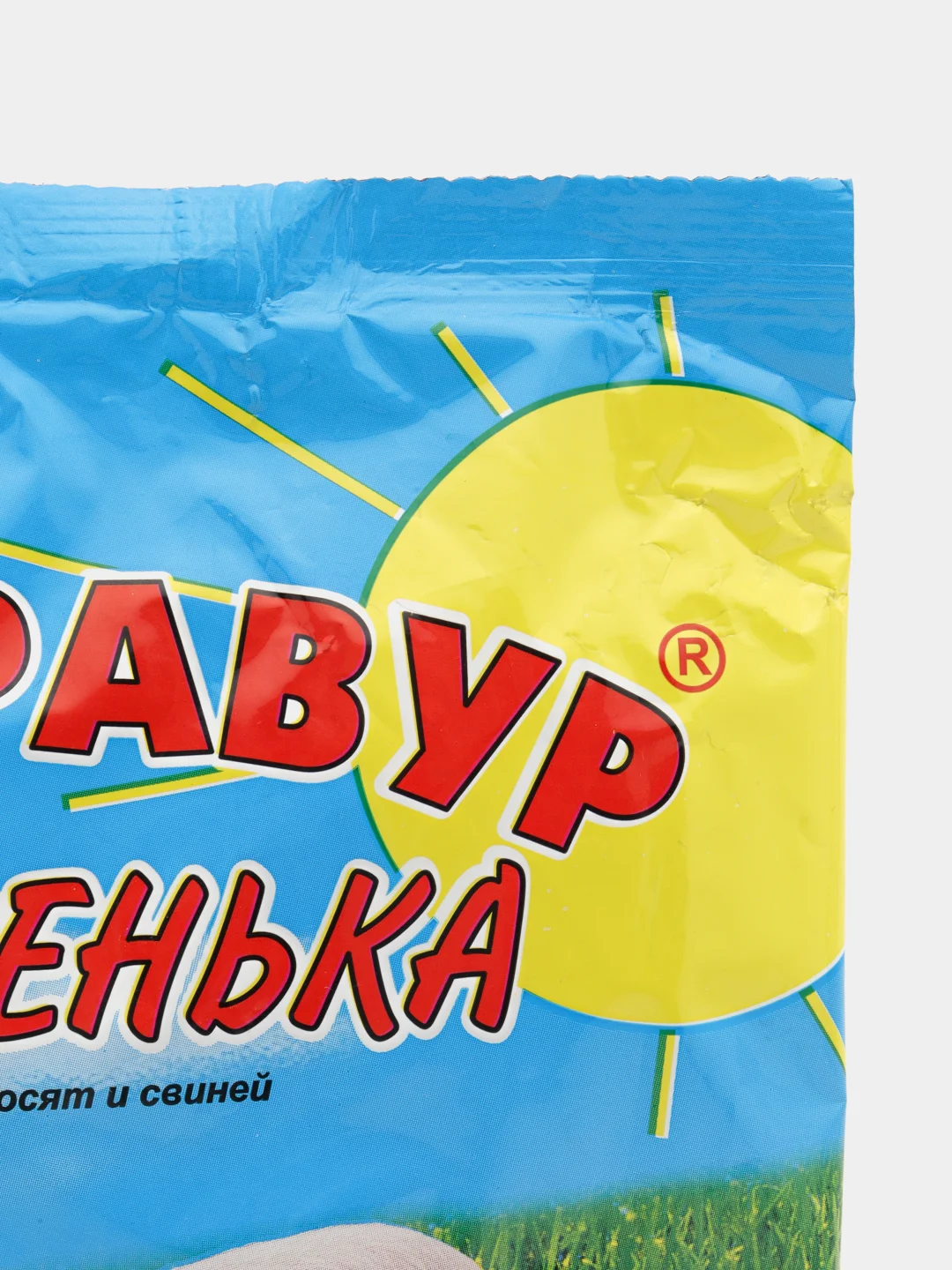Премикс "Боренька" 600 г, для поросят