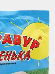 Премикс "Боренька" 600 г, для поросят