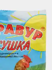 Премикс "Несушка" 250г (для дом. птицы)
