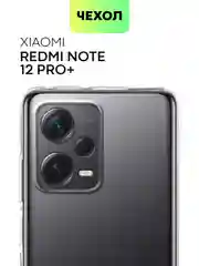 Силиконовый чехол BROSCORP для Xiaomi Redmi Note 12 Pro + (Plus) с защитой камер