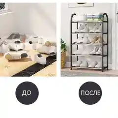 Стойка для обуви/обувница 5 ярусов