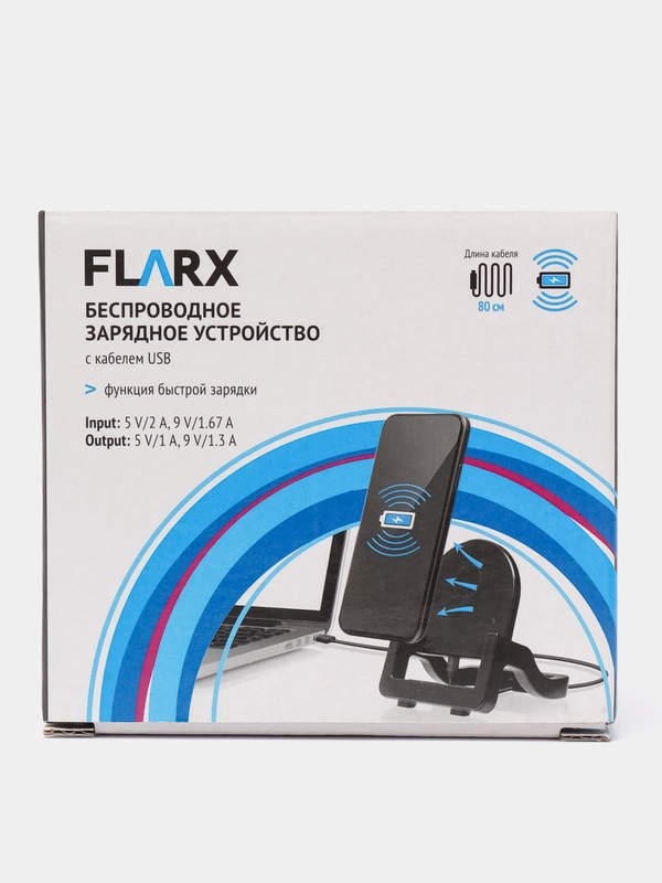Беспроводное зарядное устройство с кабелем USB