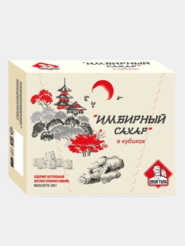 Сахар Имбирный, кусковой, прессованный, 330г