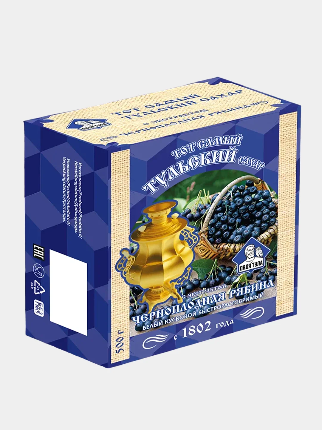 Тот Самый Тульский Сахар, с черноплодной рябиной, 500 г