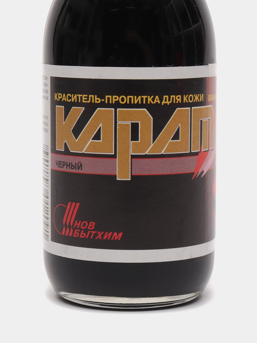 Коричневый краситель-пропитка (краска) для кожи "Карат" / "Жасмин", 100 мл