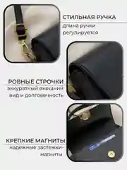 Коричневый сумка женская, сумка через плечо, сумка женская маленькая, сумка кросс-боди, сумка клатч