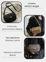 Сумка женская, сумка через плечо, сумка женская маленькая, сумка кросс-боди, сумка клатч