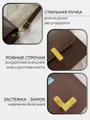 Сумка женская, сумка женская через плечо, кросс-боди