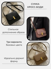 Сумка женская, сумка женская через плечо, кросс-боди
