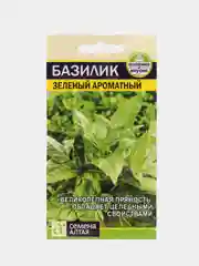 Базилик "Зеленый ароматный" семена, цветы