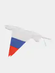 Гирлянда из флагов России, 5 м, 10 треугольных флажков 20х30 см, Brauberg/staff, 550186