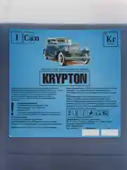 Автошампунь ICAN KRYPTON для бесконтактной мойки автомобилей, 5.5 кг