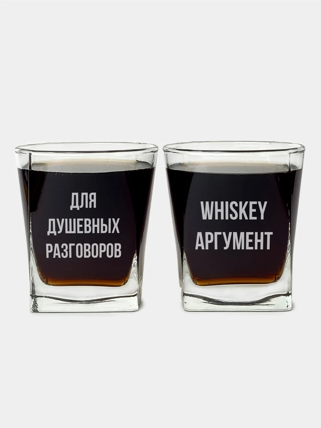 Подарочный набор для приготовления настоек подарок мужчине: стаканы для виски, бутылка 1 л