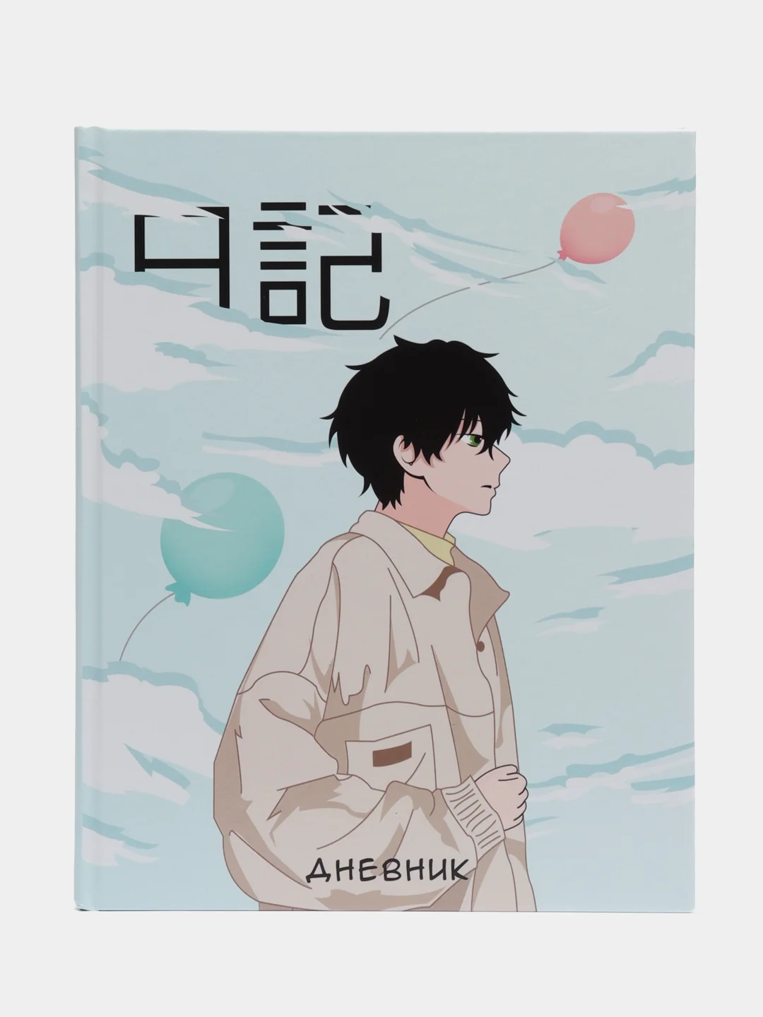 Светло-синий школьный дневник, Аниме