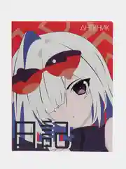 Алый школьный дневник, Аниме