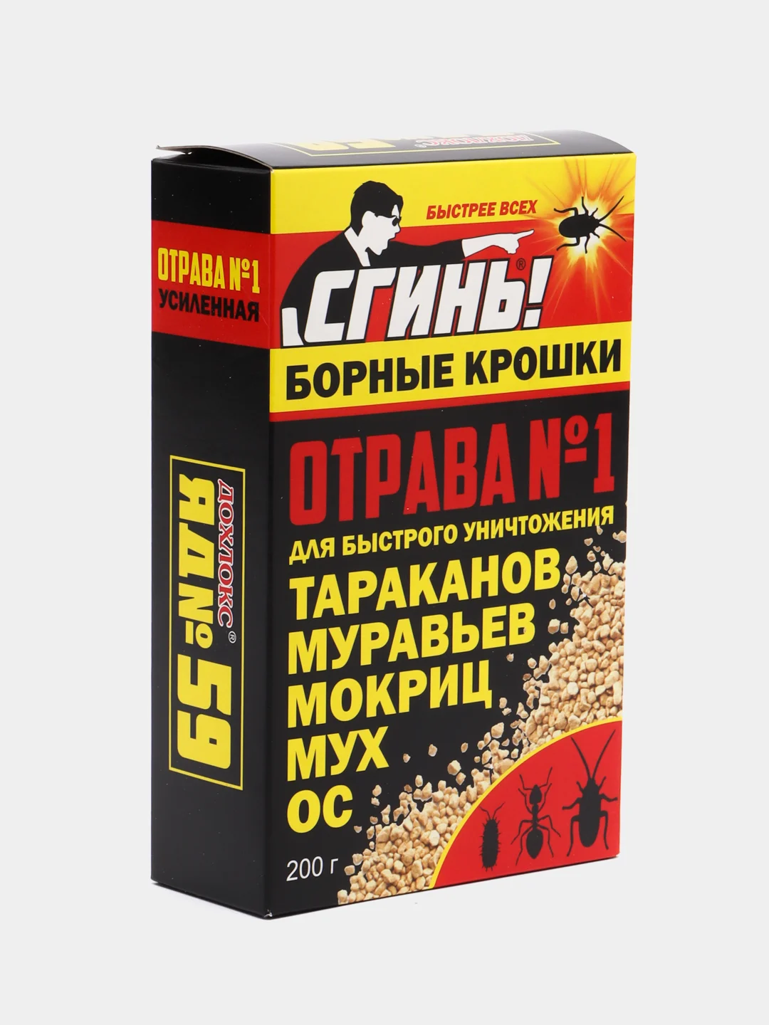 Средство-отрава. Гранулы "ДОХЛОКС" 200 г, против тараканов, муравьев, мокриц, мух, ос