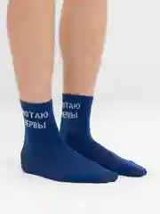 Темно-синий носки мужские с прикольными надписями