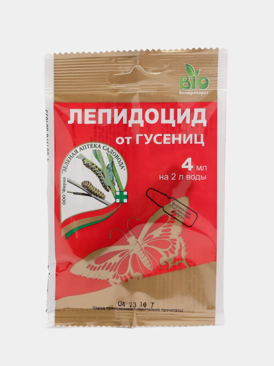3 шт, "Лепидоцид" биопрепарат от всех видов гусениц, 4 мл