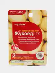 Средство для уничтожения колорадского жука и его личинок "Жукоед", 9 мл