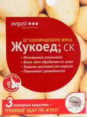 Средство для уничтожения колорадского жука и его личинок "Жукоед", 9 мл