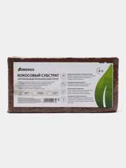 Субстрат кокосовый в брикете, 4 л, универсальный, Greengo
