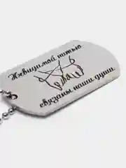 Серебряный брелок для ключей, подвеска, жетон, с лазерной гравировкой