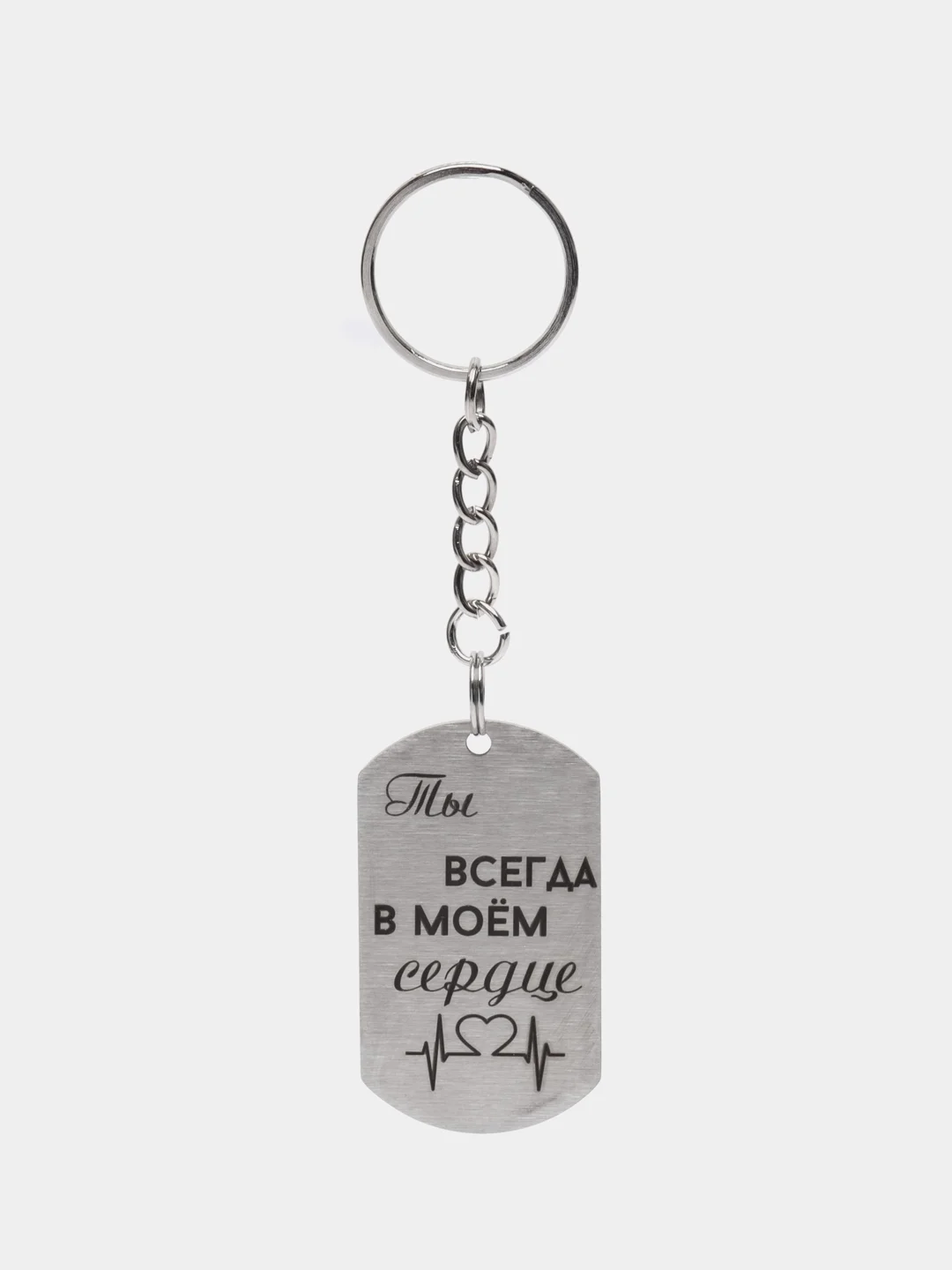 Серый брелок для ключей, подвеска, жетон, с лазерной гравировкой