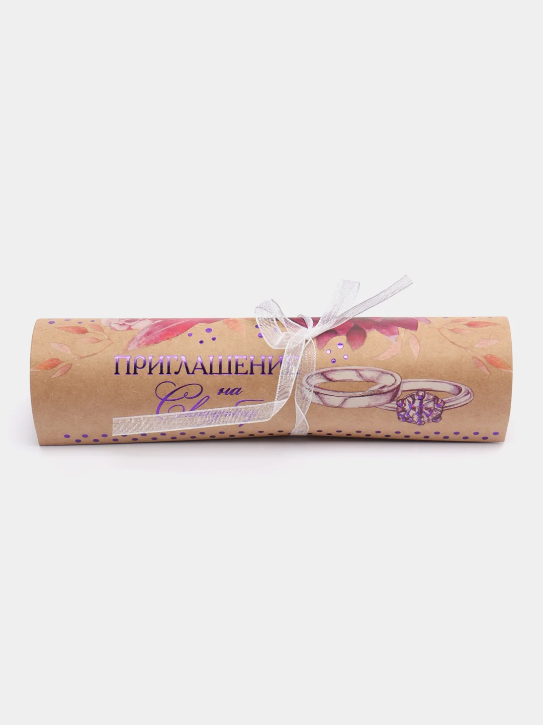 Алый приглашение на свадьбу, набор из 5 шт
